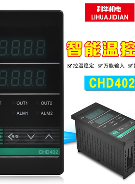 全新CKR温控器CHD402FK02-M*AN 智能型数显温控表 继电器 SSR输出