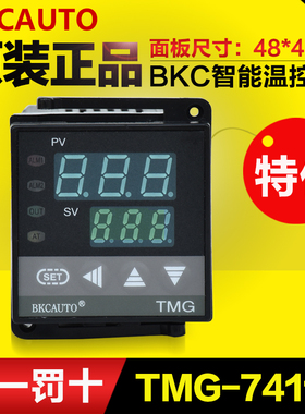 原装正品余姚亚泰仪表BKC TMG-7411Z TMG-7511Z 48X48 智能温控器