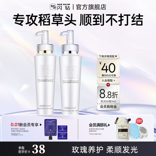 闪钻旗舰店 优尚出品