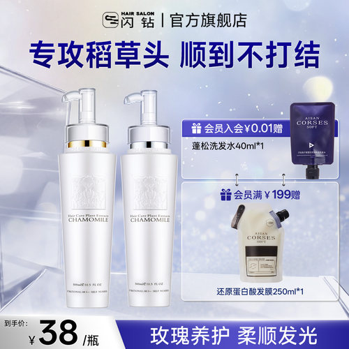 闪钻旗舰店 优尚出品