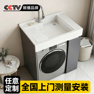 定制阳台洗衣机柜洗衣池台盆一体柜洗手盆池槽烘干机伴侣组合滚筒