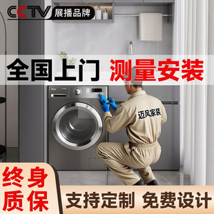 阳台柜洗手盆柜组合洗衣池台盆一体洗脸洗手台洗漱洗衣机伴侣定制