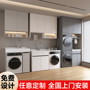 定制阳台洗手盆柜组合洗脸盆洗衣池台盆一体洗手洗衣机伴侣蜂窝铝