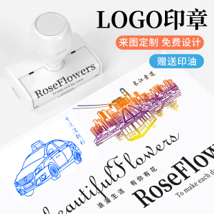 景区多色叠色套色印章定刻旅游景点个性花店logo章印订做图案刻章