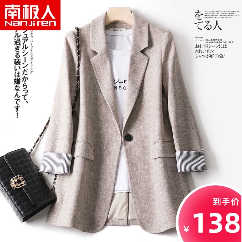 3小西装外套女设计感小众春秋夏季休闲2021新款上衣杏色休闲西服薄