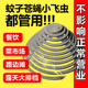 蚊蝇香大盘饭店专用灭苍蝇蚊香无味灭蝇神器餐饮厨房熏杀蝇子飞虫