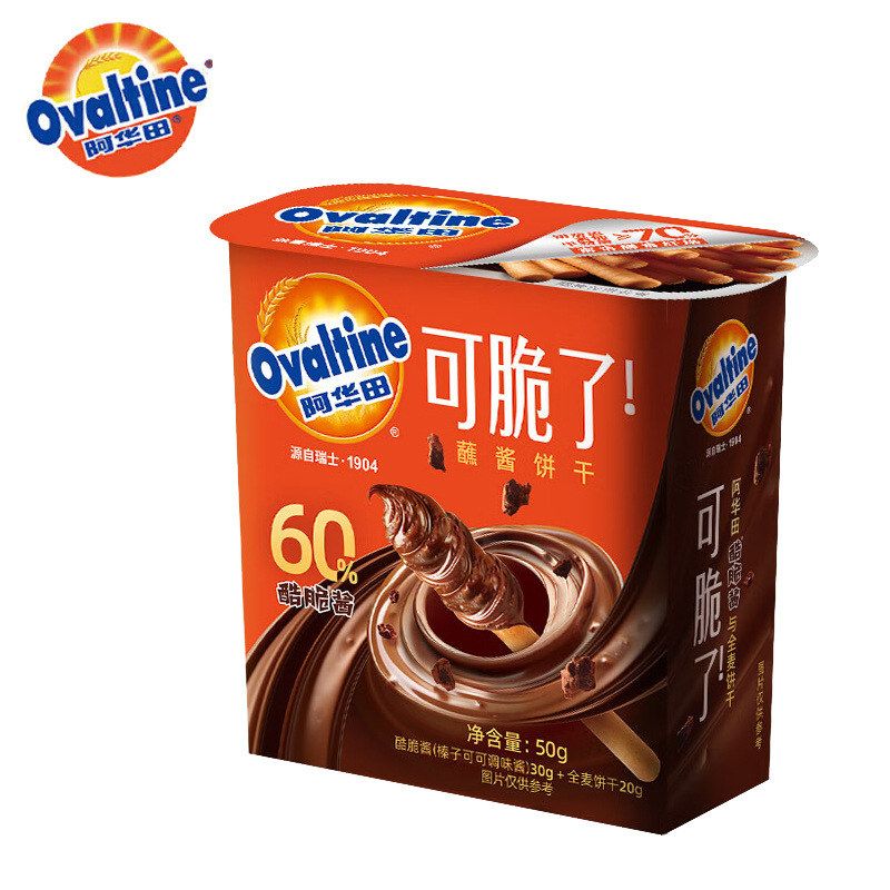 阿华田可脆了酷脆榛子蘸酱独立包装手指饼干可可味儿童休闲零食