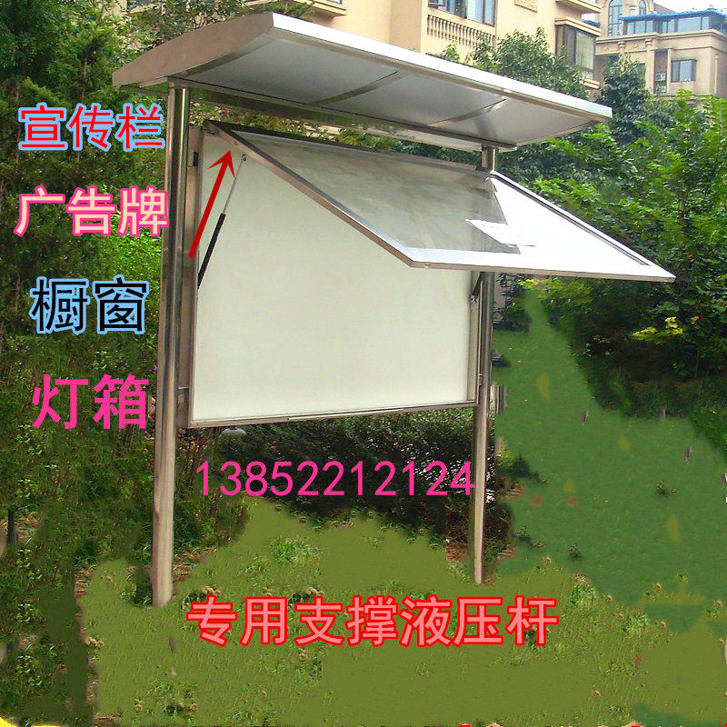 广告牌液压撑杆支撑杆气弹簧