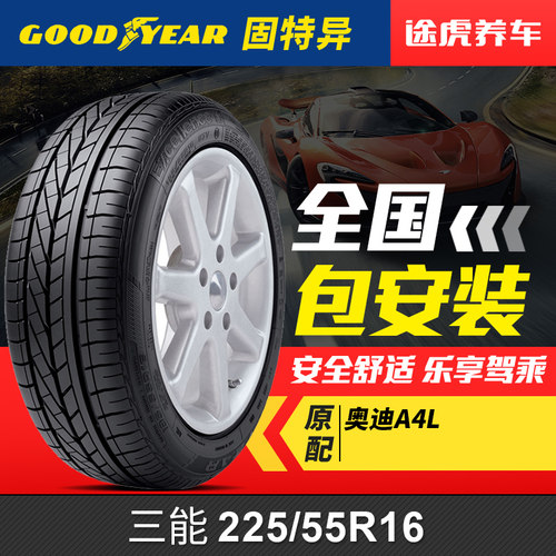 正品保证 405城万家门店 25仓发货 包安装