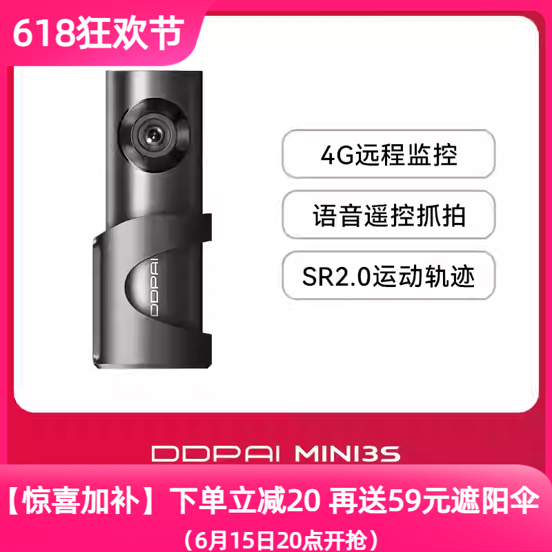 ļ¼MINI3Sٷ콢ͣг¼¿3K165Ԫȯ