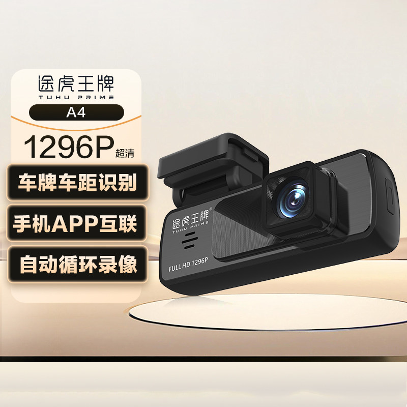 ;��A4�г���¼��2025�¿�������24Сʱͣ����س���ҹ�Ӽ�¼�� 88.9Ԫ