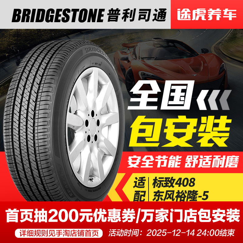 正品保证 405城万家门店 25仓发货 包安装