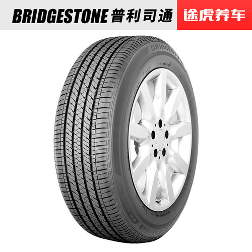 普利司通汽车轮胎205/60R1696V