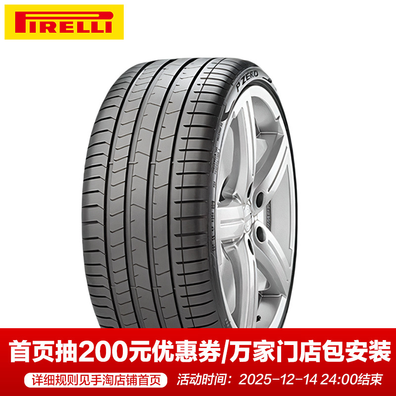 倍耐力235/40R19 96W XL轮胎 Pzero PZ4  特斯拉T0  PNCS静音