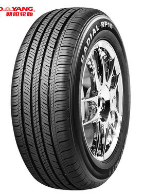 朝阳汽车轮胎 RP18 205/60R16 92H Chaoyang