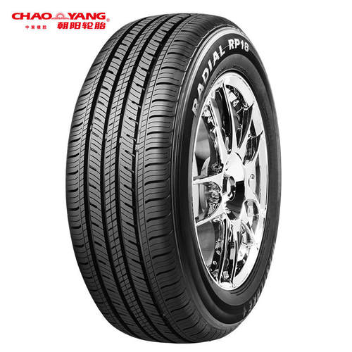 朝阳汽车轮胎205/60R16