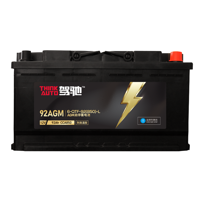 驾驰启停蓄电池耐高温92AGM