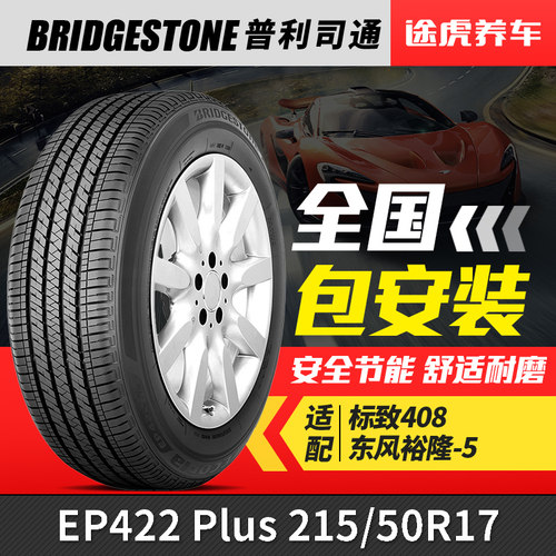 正品保证 405城万家门店 25仓发货 包安装