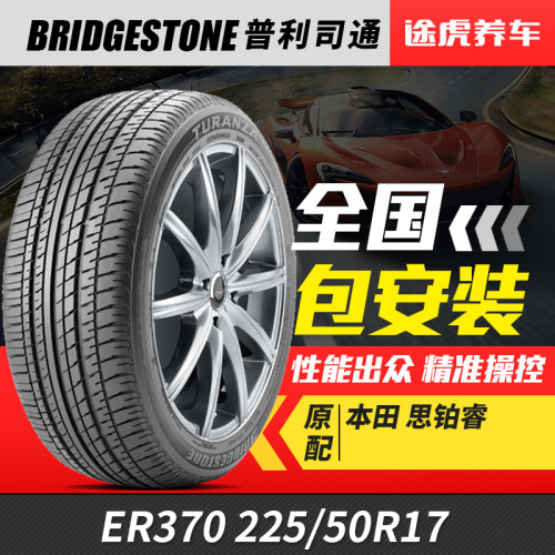 正品保证 405城万家门店 25仓发货 包安装