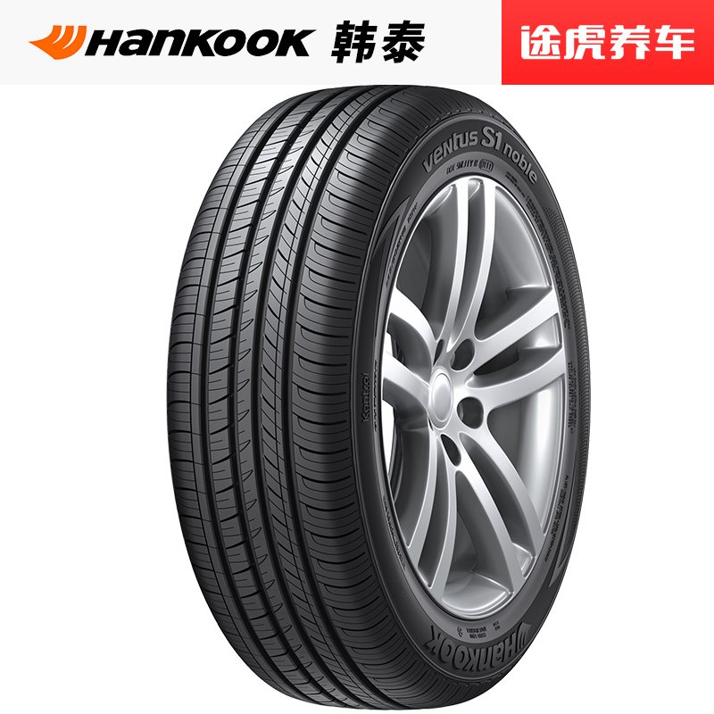 韩泰汽车轮胎215/50R1791V