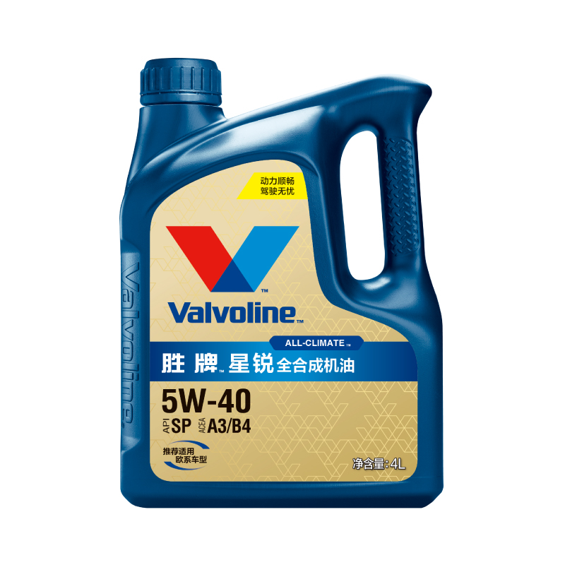 全合成机油5W-40SP汽车润滑油
