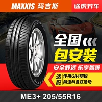 	lốp xe ô tô hàn quốc Lốp Maxxis ME3+ 205/55R16 91V thích hợp cho Trumpchi GA4 Octavia Lavida Cruze Escape bánh xe ô tô xoay 360 độ 	lốp xe ô tô dính đinh	