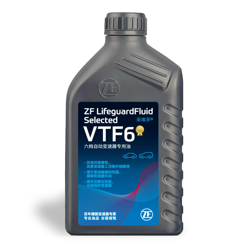 自动变速箱油VTF6波箱油6AT