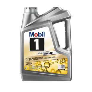 【银美升级】美孚1号风尚版正品全合成汽车发动机油5w-40 SP 4L装