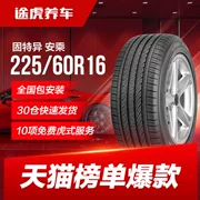 	giá lốp xe ô tô ford ecosport	 Lốp xe ô tô Goodyear AnThành 225/60R16 phù hợp cho LaCrosse Citroen C5 Regal Yazun Buick GL8 	giá lốp xe ô tô i20	 lốp xe ô tô tải	