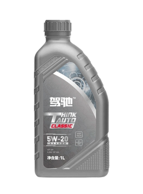 驾驰THINKAUTO 经典系列 全合成发动机油 5W-20 1L SP/GF-6A