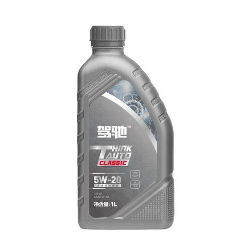 驾驰全合成发动机油1L5W-20SP