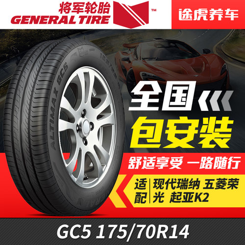 正品保证 405城万家门店 25仓发货 包安装