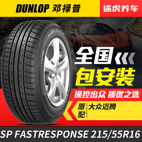 正品保证 405城万家门店 25仓发货 包安装