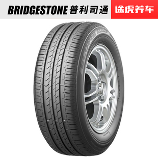 普利司通汽车轮胎 绿歌伴 EP150 195/50R16适配嘉年华起亚瑞纳