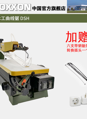 PROXXON木工曲线锯台式线锯机家用小型电动拉花锯钢丝锯DSH28092