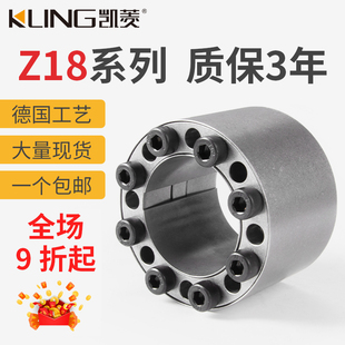 Z18型胀紧套轴衬免键胀套涨紧套STK400大扭矩内撑账套联轴器免键
