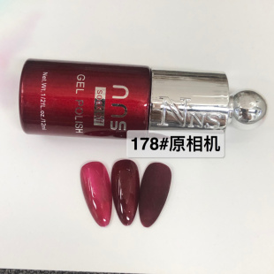 nns红瓶甲油胶178号纯色美甲红色每瓶12ml