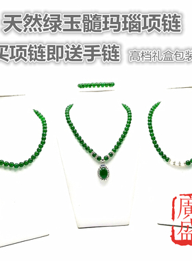 绿玛瑙吊坠大气送婆妈玉髓项链