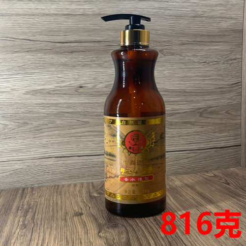 尚品造型麦雅MAIYA香薫闪亮啫喱膏816g强硬持久定型水不起白屑