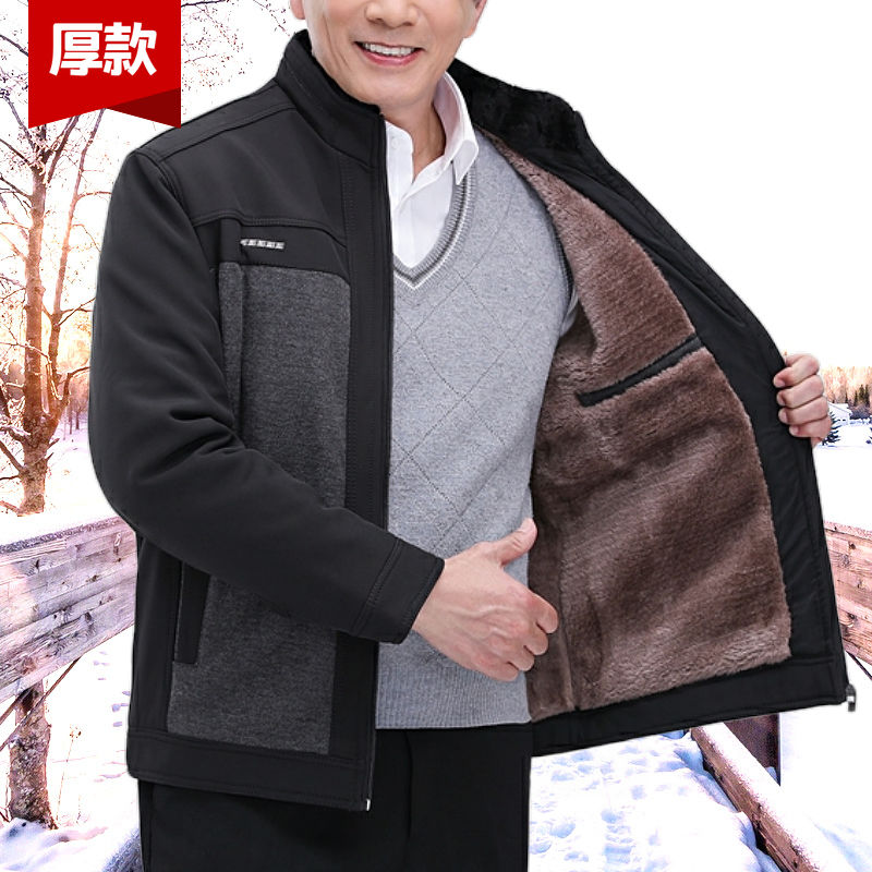 加厚外套中老年人冬装棉服