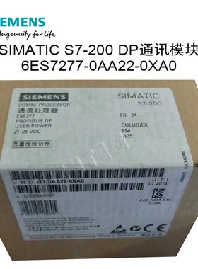 6ES7277-0AA22-0XA0西门子EM277 PROFIBUS DP模块全新未使用未拆