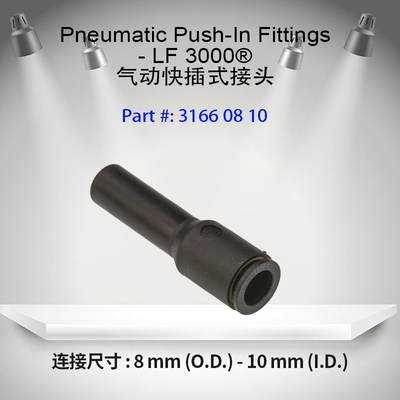 LEGRIS气动接头派克31660810
