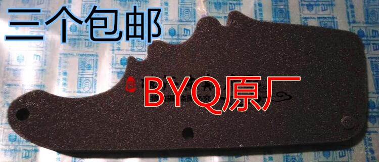 比亚乔台风空气滤芯空滤