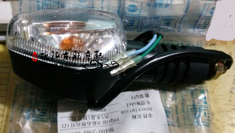 宗申比亚乔原厂配件BYQ125-E 风情J车ZS125-57转向灯转弯灯指示灯