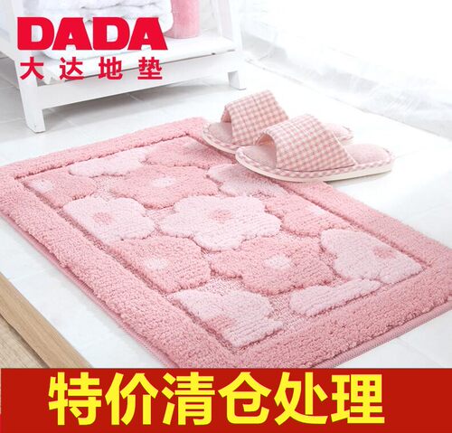 金丹兰茹棉垫浴室防滑立体简约