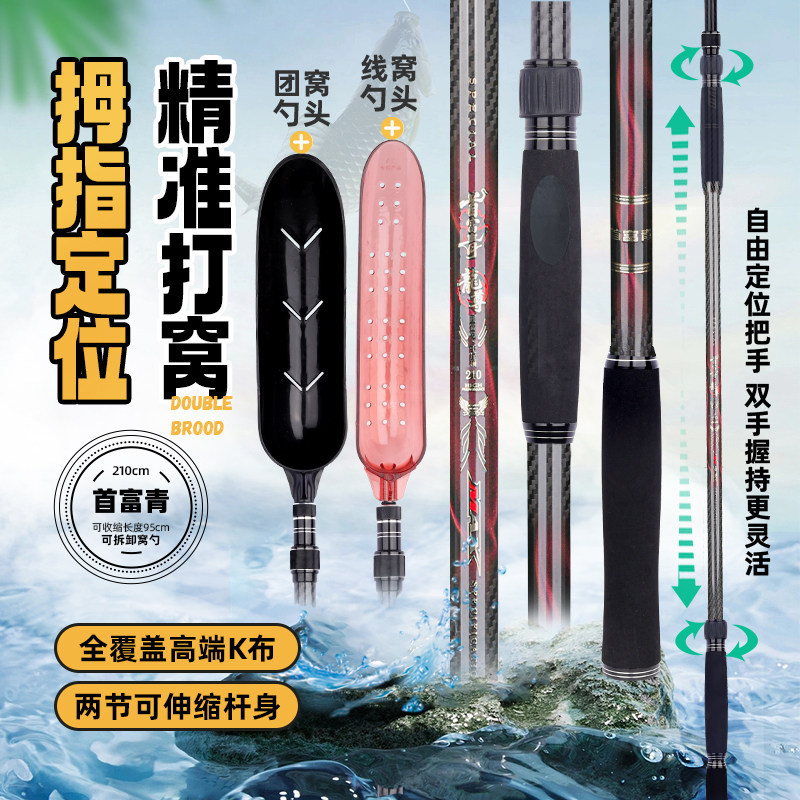 大物败家铲泥鳅打窝勺大号发家致富铲黑坑湖库重窝远投碳素打窝勺