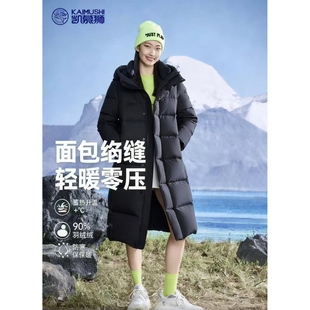 4570凯慕狮2025冬季新款羽绒服男女同款加厚保暖黑金长外套新款