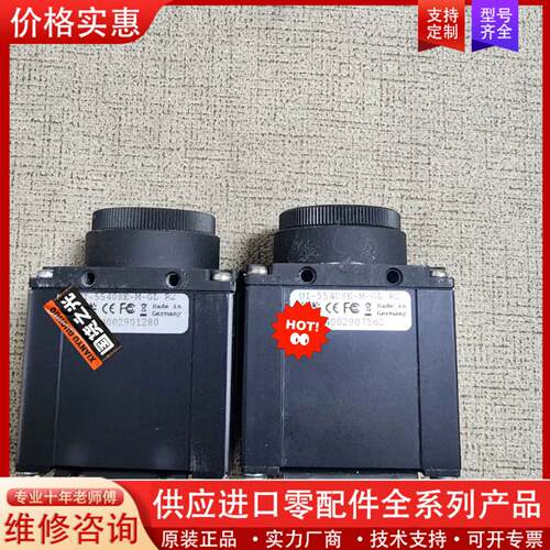 议价IDS UI-5540-SE-M-GL  R210台，单