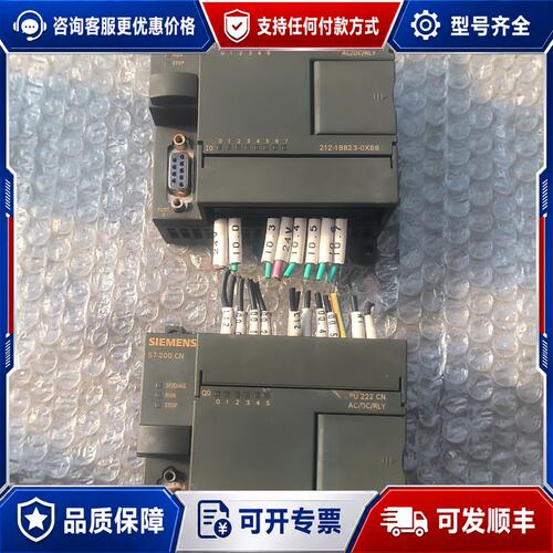 议价西门子6es7212-1ab23-0xb8正常下来的，功可维修