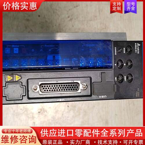 议价伺服驱动器，E3,750w，ASD-E3-0721-